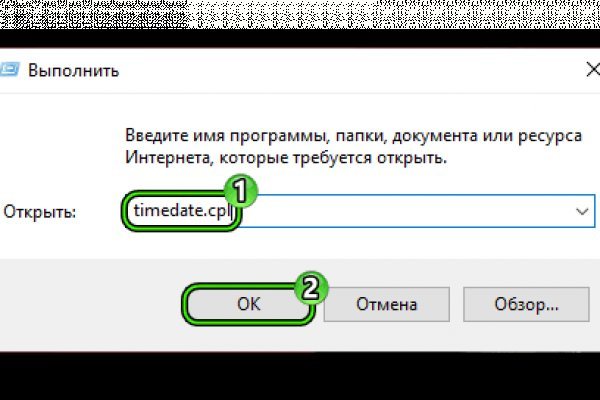 Кракен сайт krakens13 at