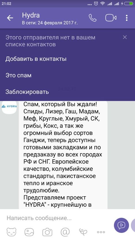 Kraken ссылка tor официальный сайт