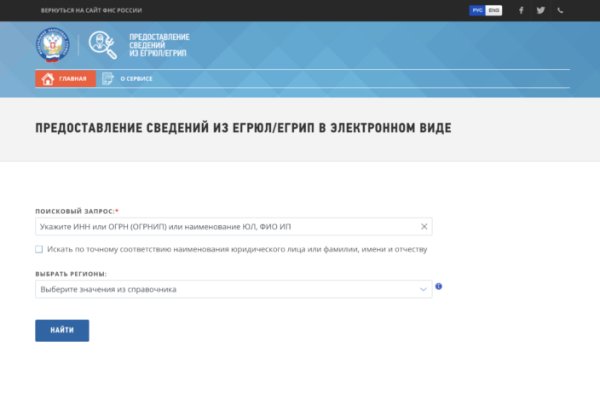 Кракен работает
