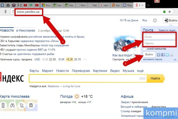 Кракен сс