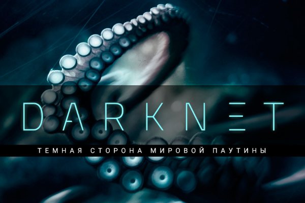 Тор kraken