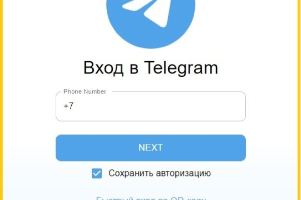 Kraken зеркало рабочее market