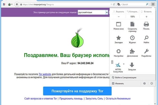 Как вывести деньги с кракена маркетплейс
