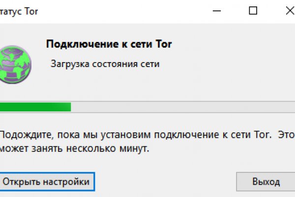 Почему не получается зайти на кракен