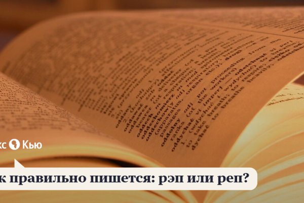 Правильная ссылка на кракен