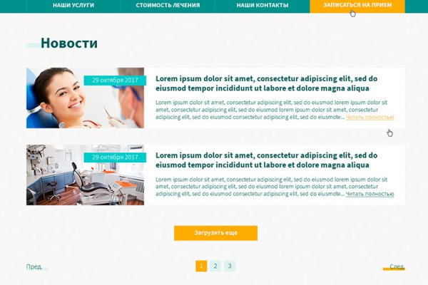 Kraken ltd