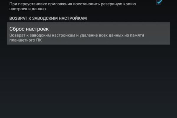 Кракен ссылка kr2link co