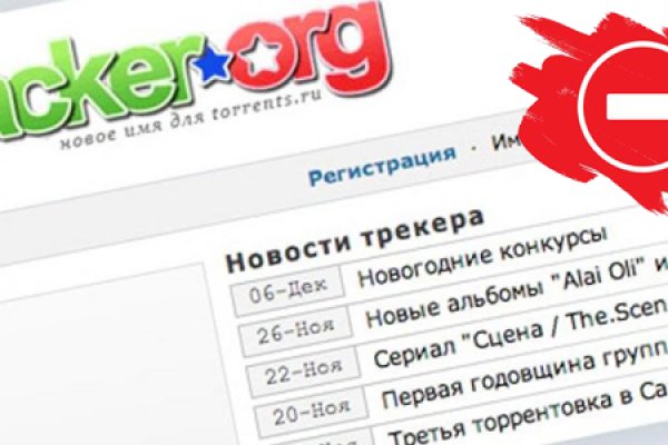 Ссылки даркнет
