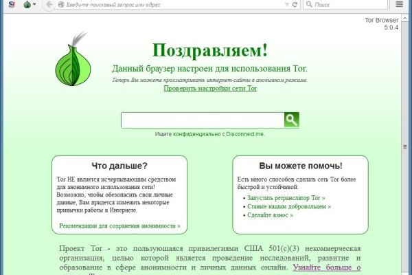 Кракен рабочая ссылка 2024